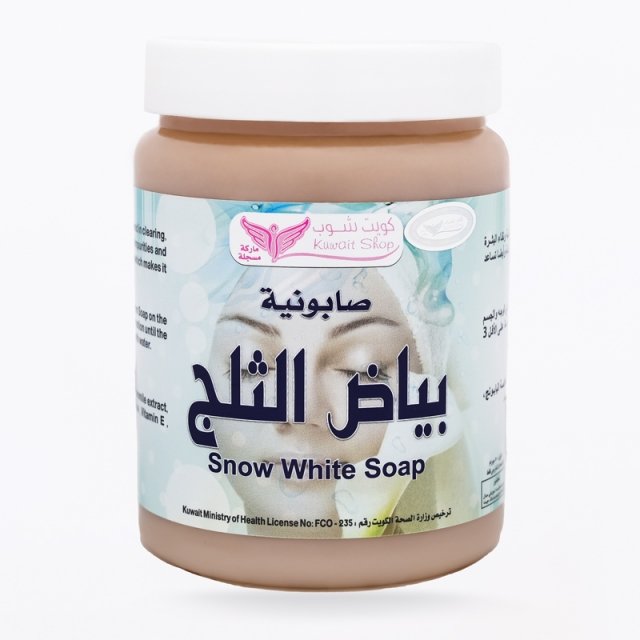 Snow white mixture soap